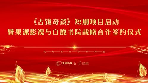 二十九短剧资讯  二十九短剧资讯--第1张