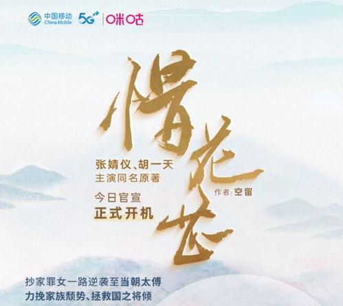 他的白月光短剧资讯  他的白月光短剧资讯，他的白月光短剧最新动态--第1张