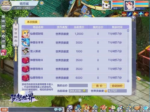 唐门短剧资讯  唐门短剧资讯，精彩短剧，欢乐不停歇！，唐门短剧资讯，短剧新潮流，欢乐不停歇！--第1张