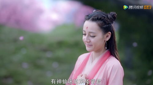 找个神仙谈恋爱短剧资讯  找个神仙谈恋爱短剧资讯，神仙爱情短剧资讯，找个神仙谈恋爱--第1张