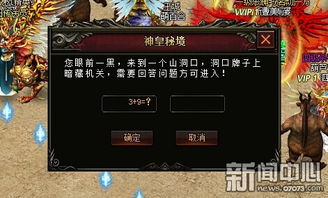 至尊神皇短剧资讯  至尊神皇短剧资讯，至尊神皇短剧资讯，神皇风采--第1张