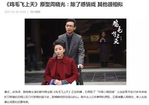 我在古今当首富首富之王短剧资讯  我在古今当首富，首富之王--第1张