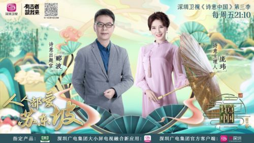 少帅与我有情缘短剧资讯  少帅与我有情缘短剧资讯--第1张