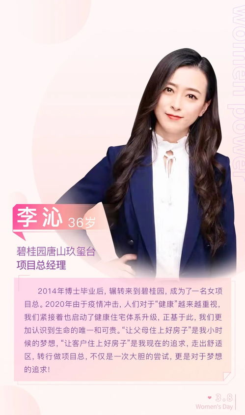 我的四个姐姐绝色倾城短剧资讯  我的四个姐姐绝色倾城短剧资讯--第1张