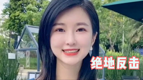 我的刁蛮女友短剧资讯  我的刁蛮女友短剧资讯，刁蛮女友的短剧故事，我的刁蛮女友短剧资讯--第1张