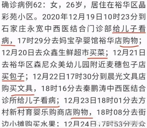 报告夫人总裁又去打杂了短剧资讯  报告！夫人总裁又去打杂了短剧资讯--第1张