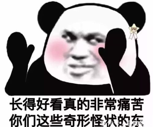 错嫁后三个大佬伤了我短剧资讯  ，错嫁后三个大佬伤了我--第1张