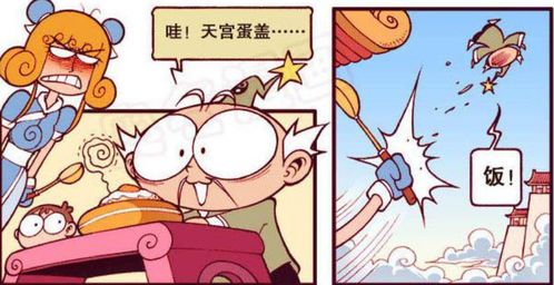 返老还童小楚同学短剧资讯  返老还童小楚同学短剧资讯--第1张