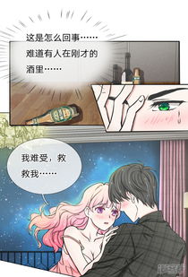 恶魔总裁的偏执宠爱短剧资讯  ，恶魔总裁的偏执宠爱，短剧资讯，恶魔总裁的偏执宠爱，短剧资讯--第1张