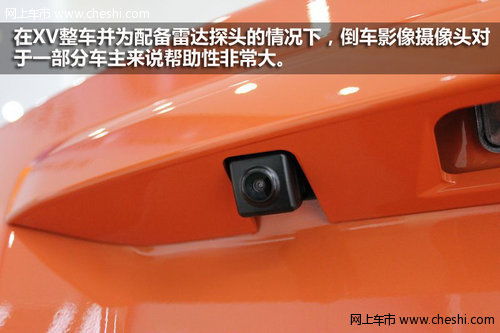 斯巴鲁xv真实油耗_斯巴鲁xv的真实油耗--第1张