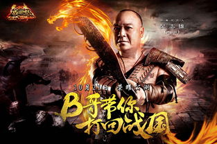 他是谁之神君出山短剧资讯  他是谁之神君出山短剧资讯--第1张