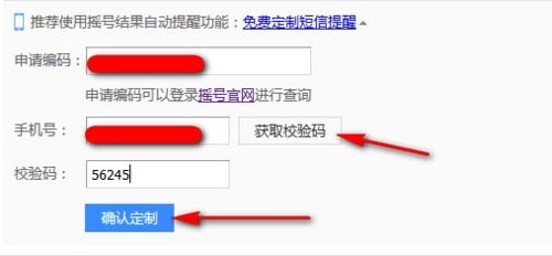 北京市汽车摇号结果查询官网_北京市车辆摇号结果查询官网--第1张