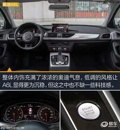 奥迪a6l落地价格_24款奥迪a6l落地多少钱--第1张