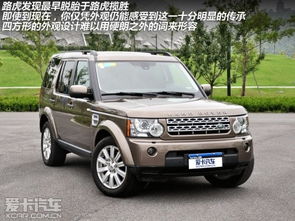 2012年的路虎发现四的价格_12款路虎发现4值得入手吗--第1张