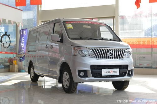 长安睿行m80封闭货车_长安睿行m80封闭货车跑货拉拉--第1张