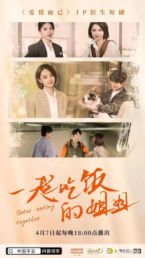 似曾相识爱归来短剧在线资讯  似曾相识爱归来——一部温馨感人的短剧在线资讯，似曾相识爱归来短剧的感人故事在线资讯--第1张
