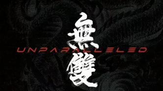 无双战皇短剧在线资讯  无双战皇短剧在线资讯--第1张