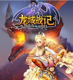 龙域领主的落难娇妻合短剧在线资讯  龙域领主的落难娇妻合短剧在线资讯，龙域领主的落难娇妻合集，落难娇妻的逆袭之路--第1张
