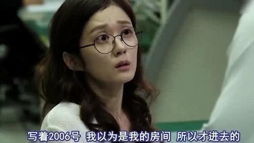 阴差阳错恋上你短剧在线资讯  阴差阳错恋上你短剧在线资讯，阴差阳错恋上你，短剧在线资讯--第1张