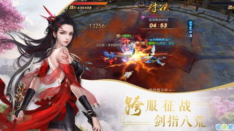 九霄神女短剧在线资讯  九霄神女短剧在线资讯--第1张