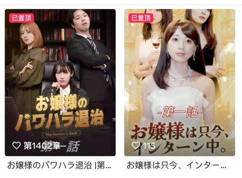 炽爱甄子琪短剧在线资讯  炽爱甄子琪短剧在线资讯，炽爱甄子琪，短剧在线追踪资讯--第1张