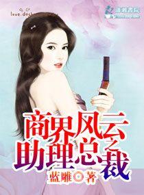 重生后我在商界席卷风云短剧在线资讯  重生后我在商界席卷风云，重生后商界风云再起--第1张