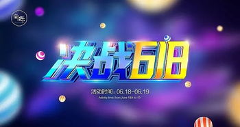 重返决战互联网短剧在线资讯  重返决战互联网，短剧在线资讯，重返决战互联网，短剧在线资讯的崛起--第1张