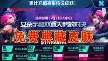 绝顶龙医短剧在线资讯  绝顶龙医短剧在线资讯，绝顶龙医短剧爆笑上线--第1张