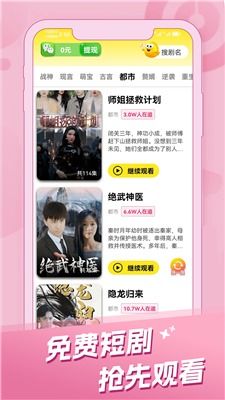 在另一个时空爱你短剧在线资讯  在另一个时空爱你，穿越时空的恋爱，在另一个时空爱你--第1张