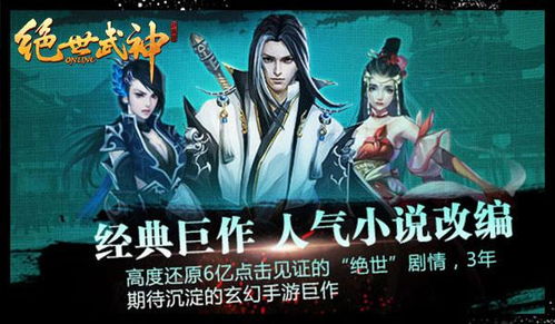 绝世赘婿震九州短剧在线资讯  绝世赘婿震九州短剧在线资讯，绝世赘婿震九州短剧，笑料百出的赘婿崛起之路--第1张