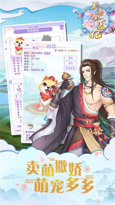 重生后神医王妃要改嫁短剧在线资讯  重生后神医王妃要改嫁短剧在线资讯--第1张