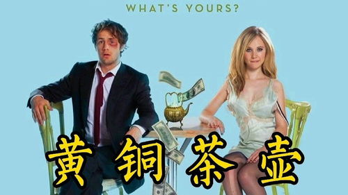 我的神灯大人短剧在线资讯  我的神灯大人短剧在线资讯，神灯大人，我的奇妙短剧--第1张