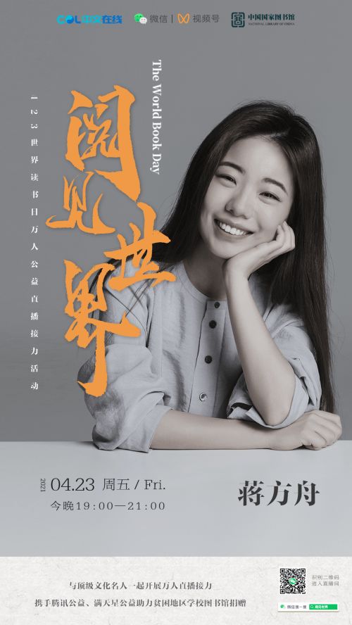 徐徐入怀中短剧在线资讯  徐徐入怀中短剧在线资讯--第1张