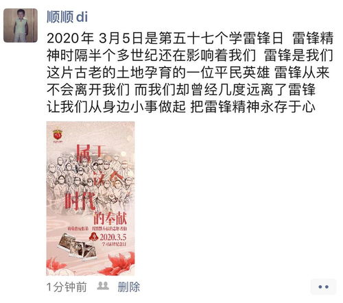长风踏歌短剧在线资讯  长风踏歌短剧在线资讯--第1张