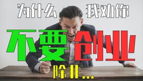 老板我要离职创业长篇短剧在线资讯  老板，我要离职创业——长篇短剧在线资讯--第1张