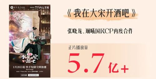 属于你的晴天短剧在线资讯  属于你的晴天短剧在线资讯，属于你的晴天，短剧在线资讯--第1张