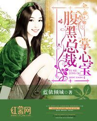 诱她入怀总裁的掌心宠短剧在线资讯  诱她入怀总裁的掌心宠短剧在线资讯，诱她入怀总裁的掌心宠，总裁，请温柔--第1张