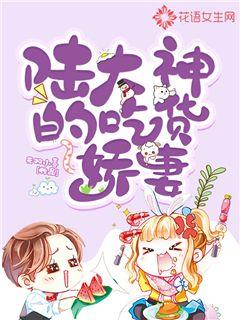豪门重生娇妻带球虐渣短剧在线资讯  豪门重生娇妻带球虐渣短剧在线资讯--第1张