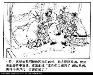 欲擒故纵短剧在线资讯  欲擒故纵短剧在线资讯，欲擒故纵短剧，爱情中的巧妙策略--第1张
