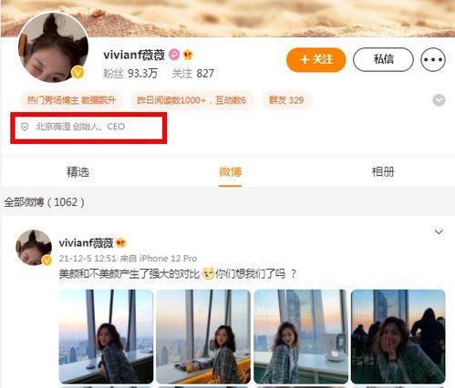 我被迫和顶级大佬闪婚了短剧在线资讯  ，我被迫和顶级大佬闪婚了，被迫闪婚顶级大佬，神秘老公难伺候--第1张