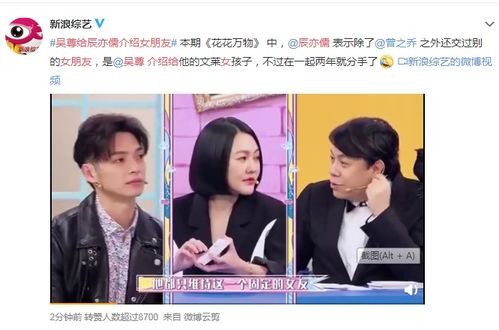 暗恋你的微笑王子怡短剧在线资讯  暗恋你的微笑王子怡短剧在线资讯--第1张