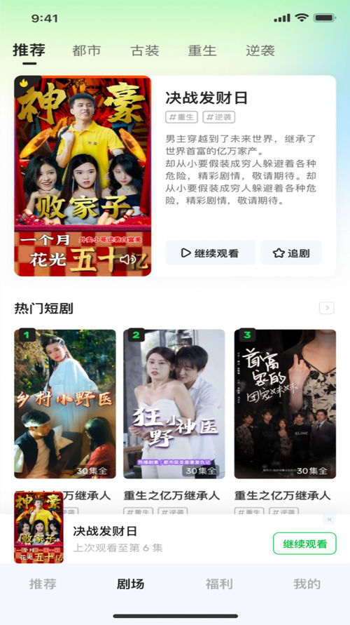 月日短剧在线资讯  月日短剧在线资讯，月日短剧最新资讯--第1张