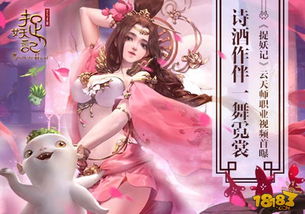 至尊天师之下山记短剧在线资讯  至尊天师之下山记短剧在线资讯--第1张