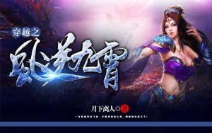 凤倾九霄短剧在线资讯  凤倾九霄短剧在线资讯--第1张