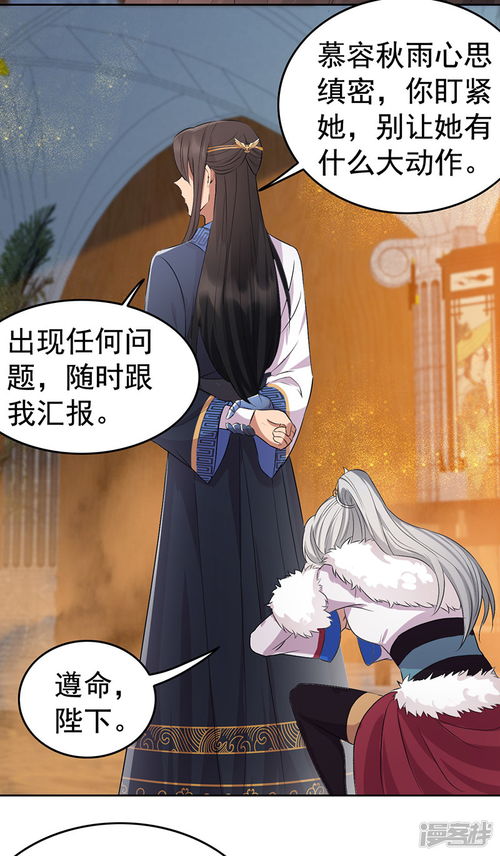 纨绔七皇妃短剧在线资讯  纨绔七皇妃短剧在线资讯，纨绔七皇妃短剧，皇室秘闻--第1张
