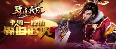 至尊神豪短剧在线资讯  至尊神豪短剧在线资讯--第1张