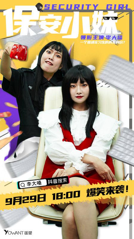 听见她的声音赵梦娜短剧在线资讯  听见她的声音——赵梦娜短剧在线资讯，赵梦娜短剧在线，听见她的声音--第1张