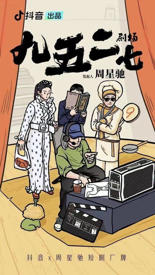 月中短剧在线资讯  月中短剧在线资讯，月中短剧在线资讯，揭秘热门短剧背后的故事--第1张