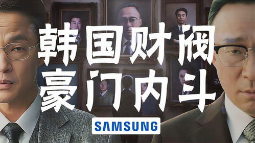 财阀继承人短剧在线资讯  财阀继承人短剧在线资讯，财阀继承人，短剧在线资讯--第1张