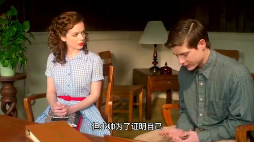 逆袭从迎娶白富美开始短剧在线资讯  逆袭从迎娶白富美开始短剧在线资讯，逆袭从迎娶白富美开始，短剧在线资讯--第1张
